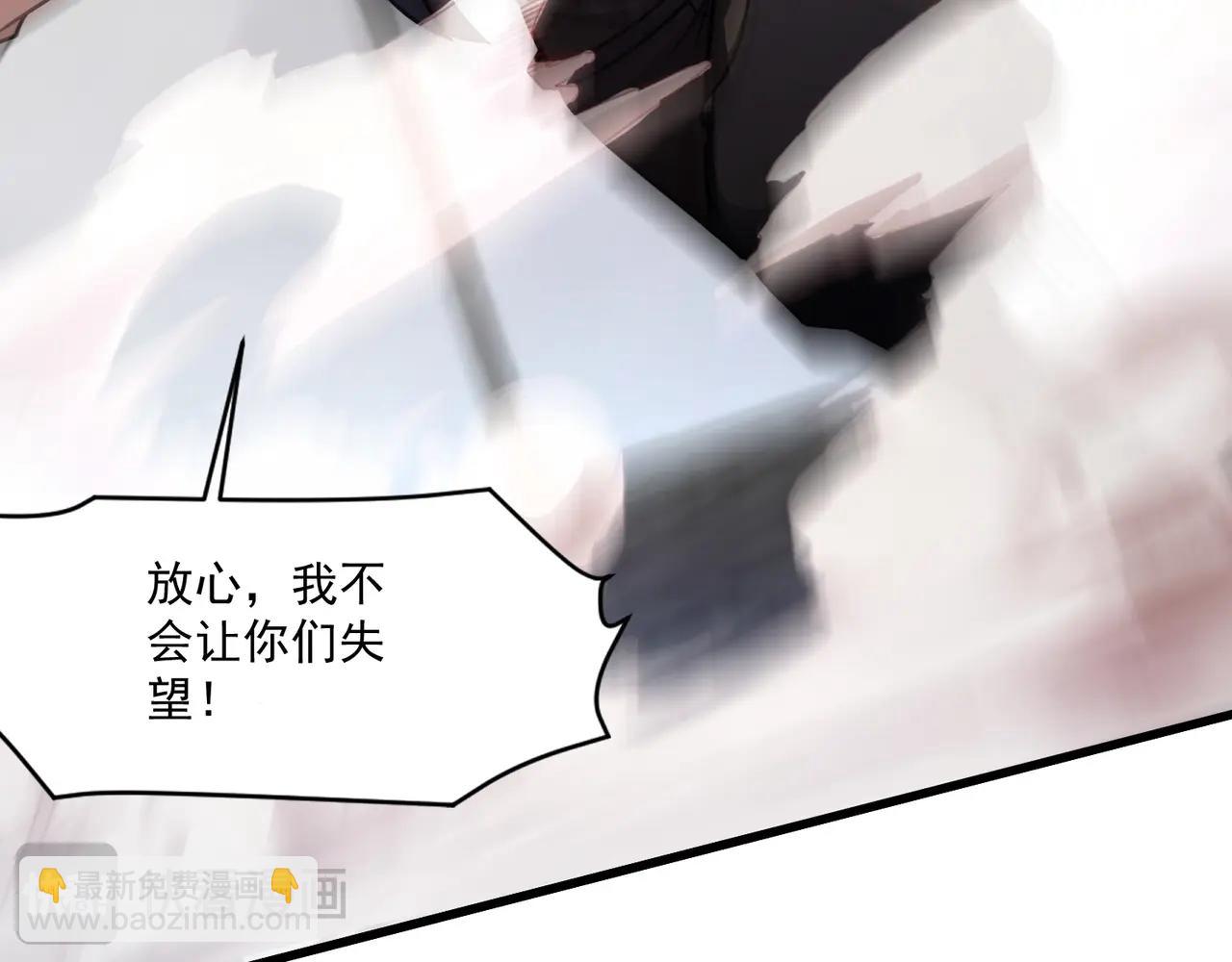 第167话 放手一搏！小丑看你的了！(1/3)-第168话
