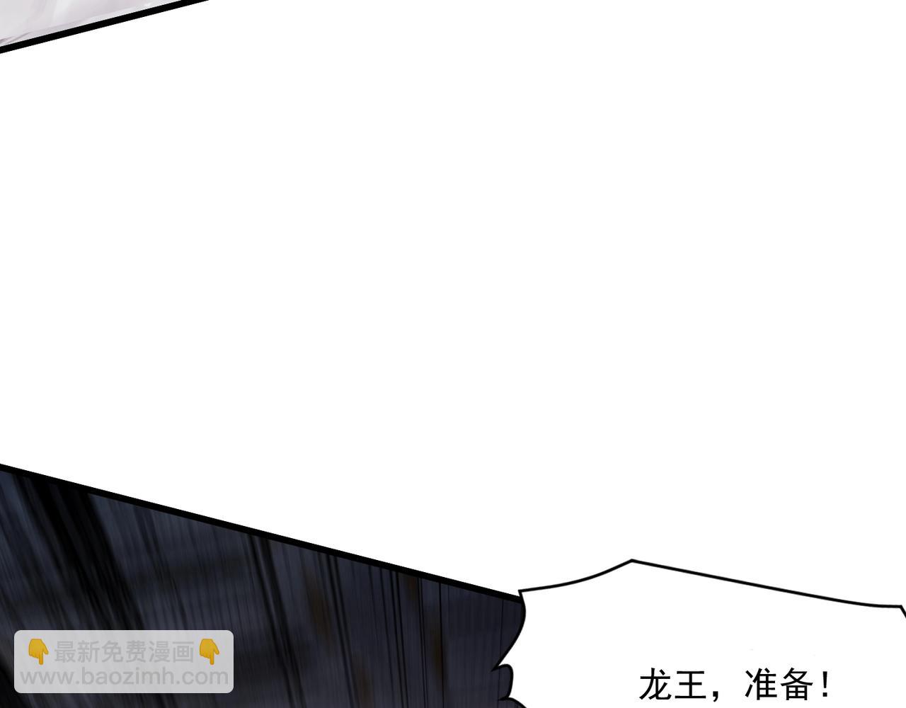 第167话 放手一搏！小丑看你的了！(1/3)-第168话