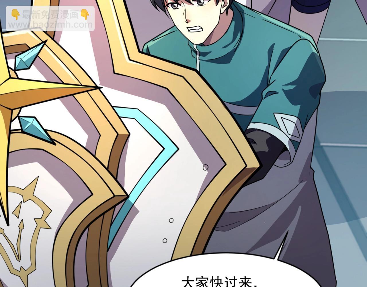 第167话 放手一搏！小丑看你的了！(1/3)-第168话