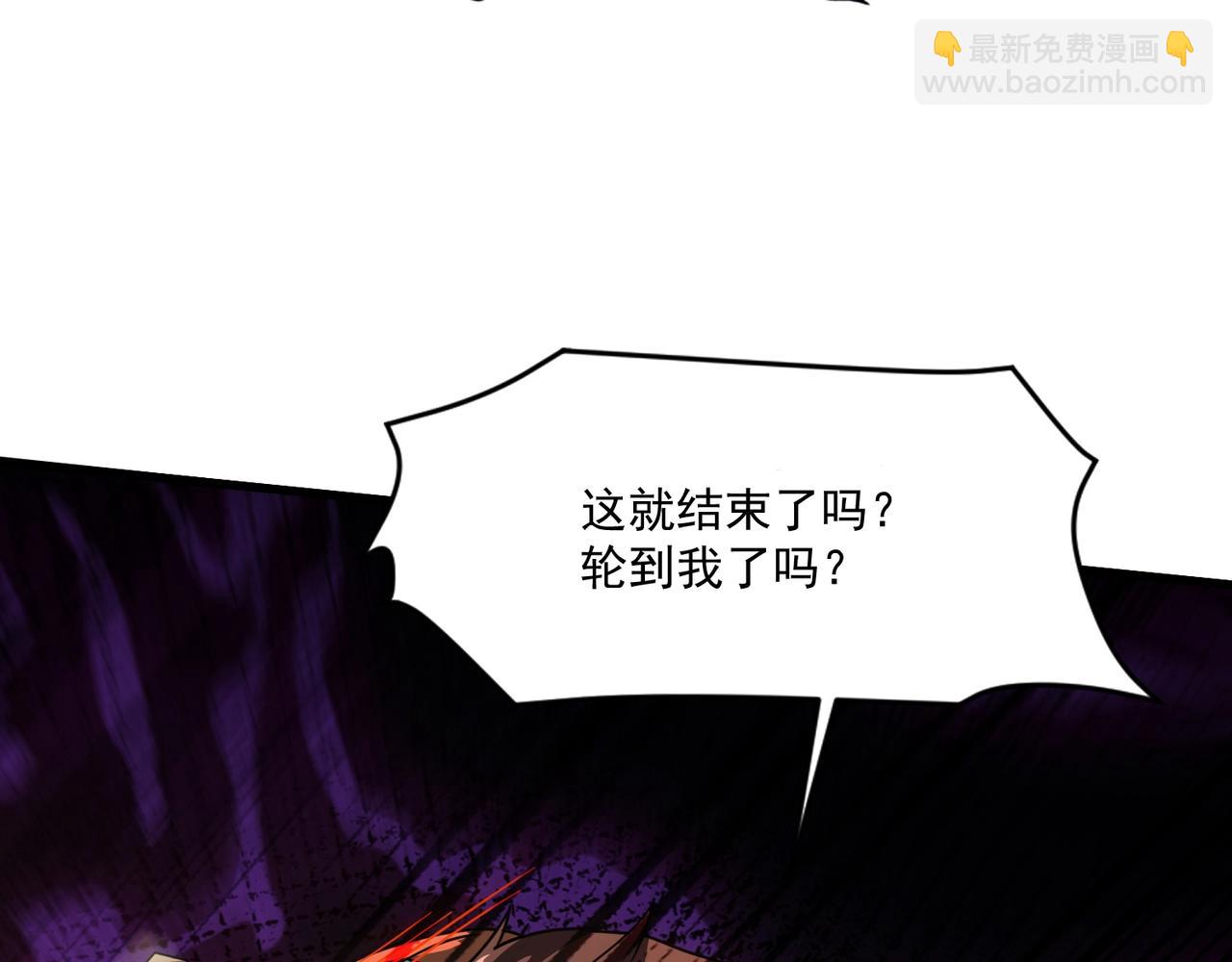 第167话 放手一搏！小丑看你的了！(1/3)-第168话