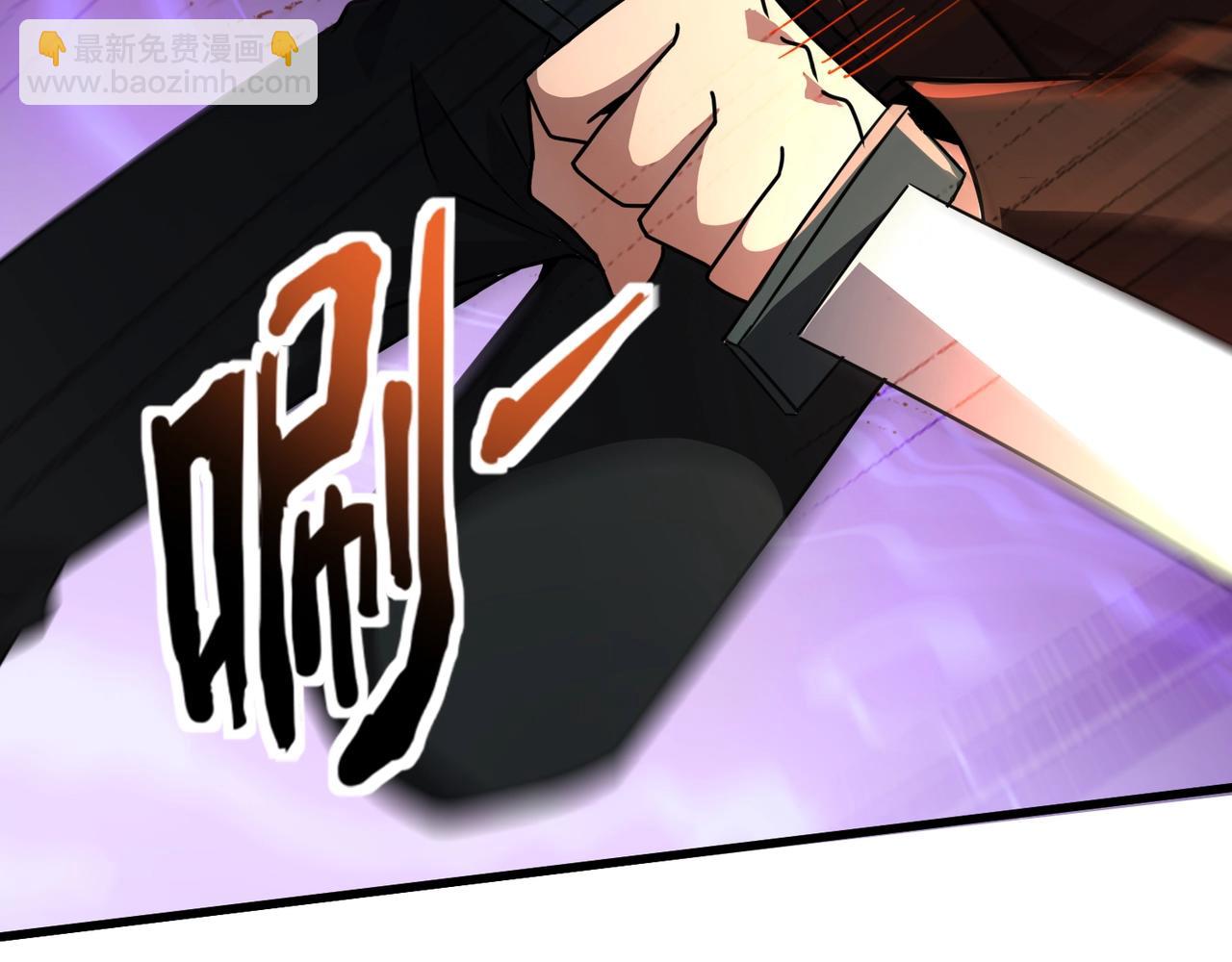第167话 放手一搏！小丑看你的了！(1/3)-第168话