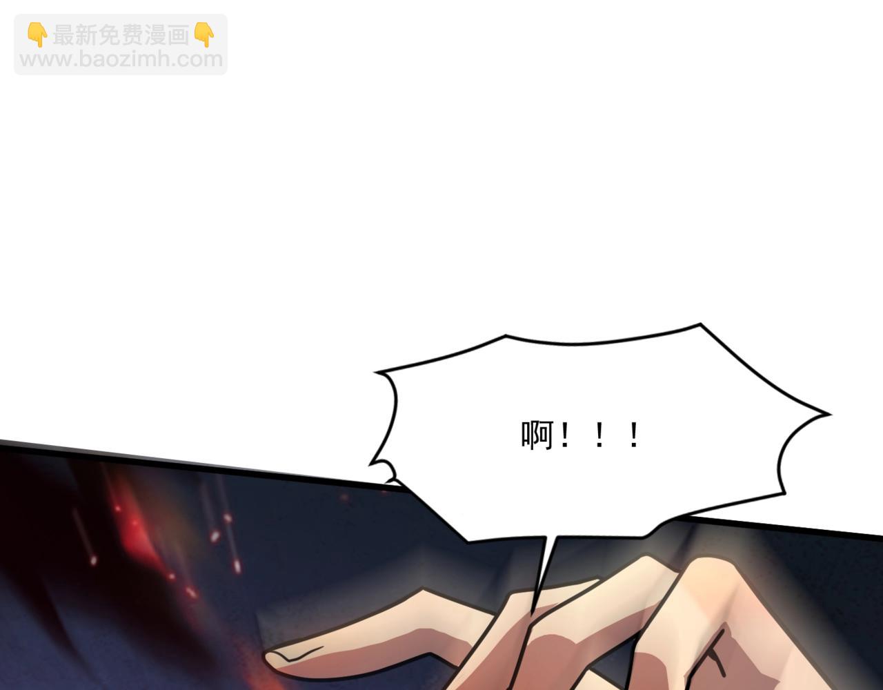 第167话 放手一搏！小丑看你的了！(1/3)-第168话