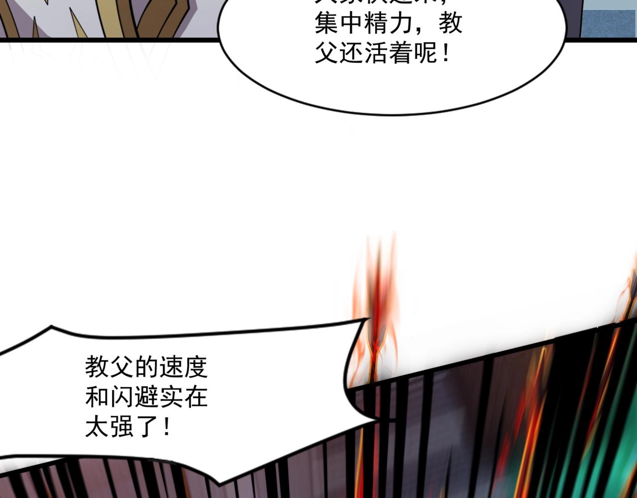 第167话 放手一搏！小丑看你的了！(1/3)-第168话