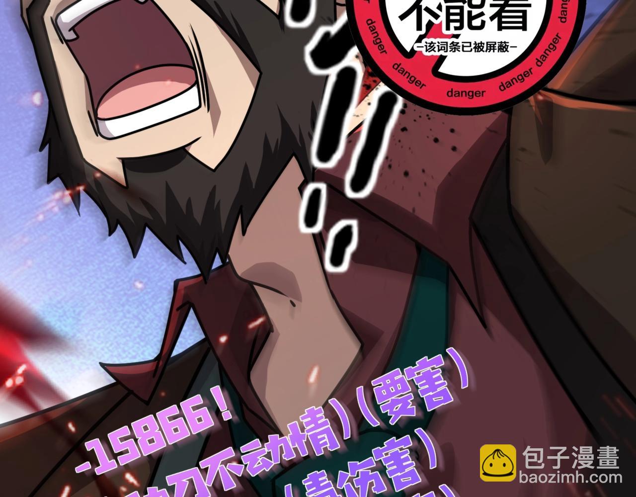 第167话 放手一搏！小丑看你的了！(1/3)-第168话