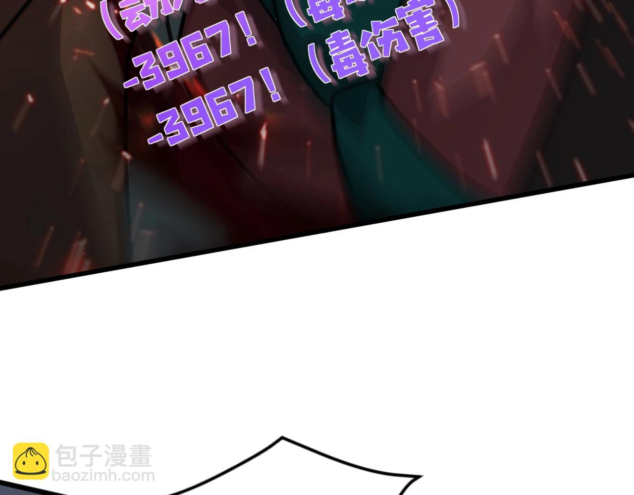 第167话 放手一搏！小丑看你的了！(1/3)-第168话