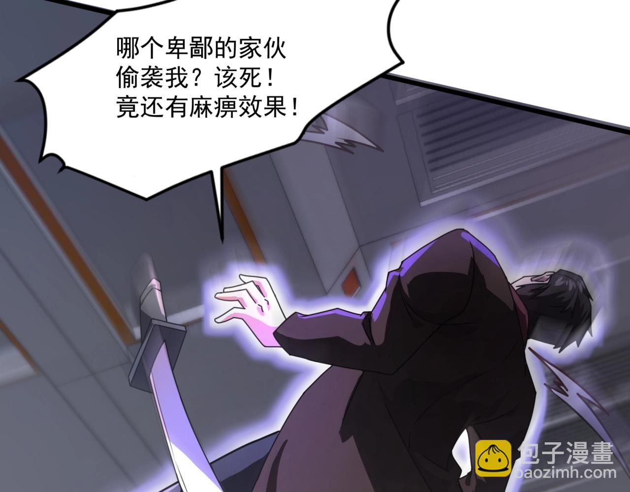 第167话 放手一搏！小丑看你的了！(1/3)-第168话