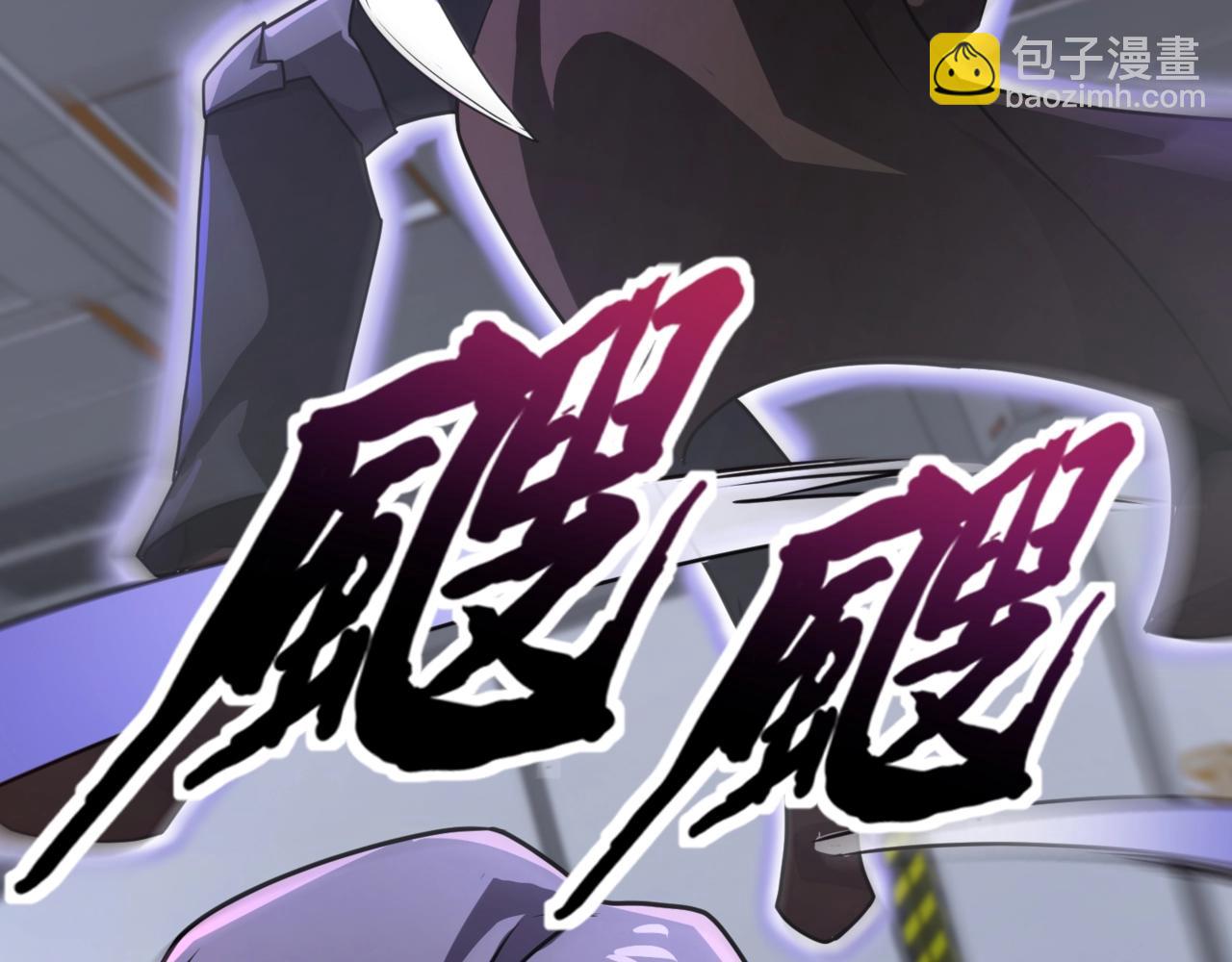 第167话 放手一搏！小丑看你的了！(1/3)-第168话