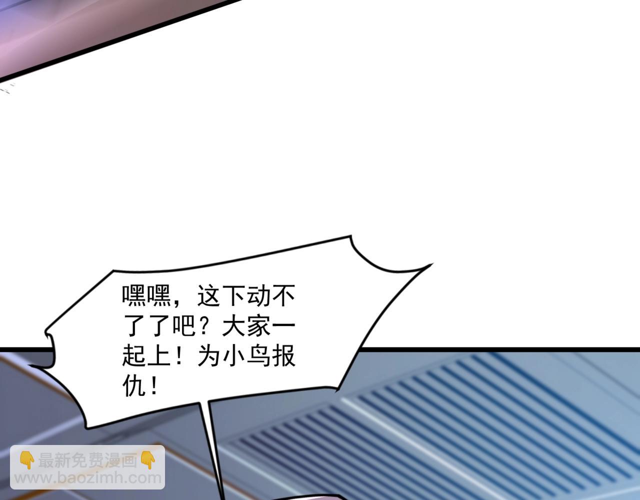 第167话 放手一搏！小丑看你的了！(1/3)-第168话