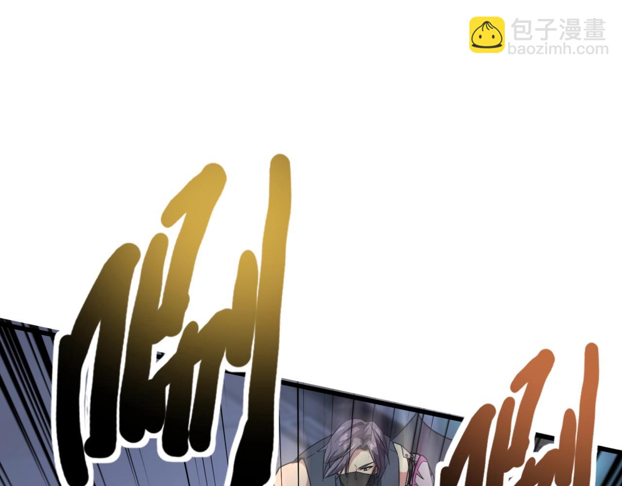 第167话 放手一搏！小丑看你的了！(1/3)-第168话