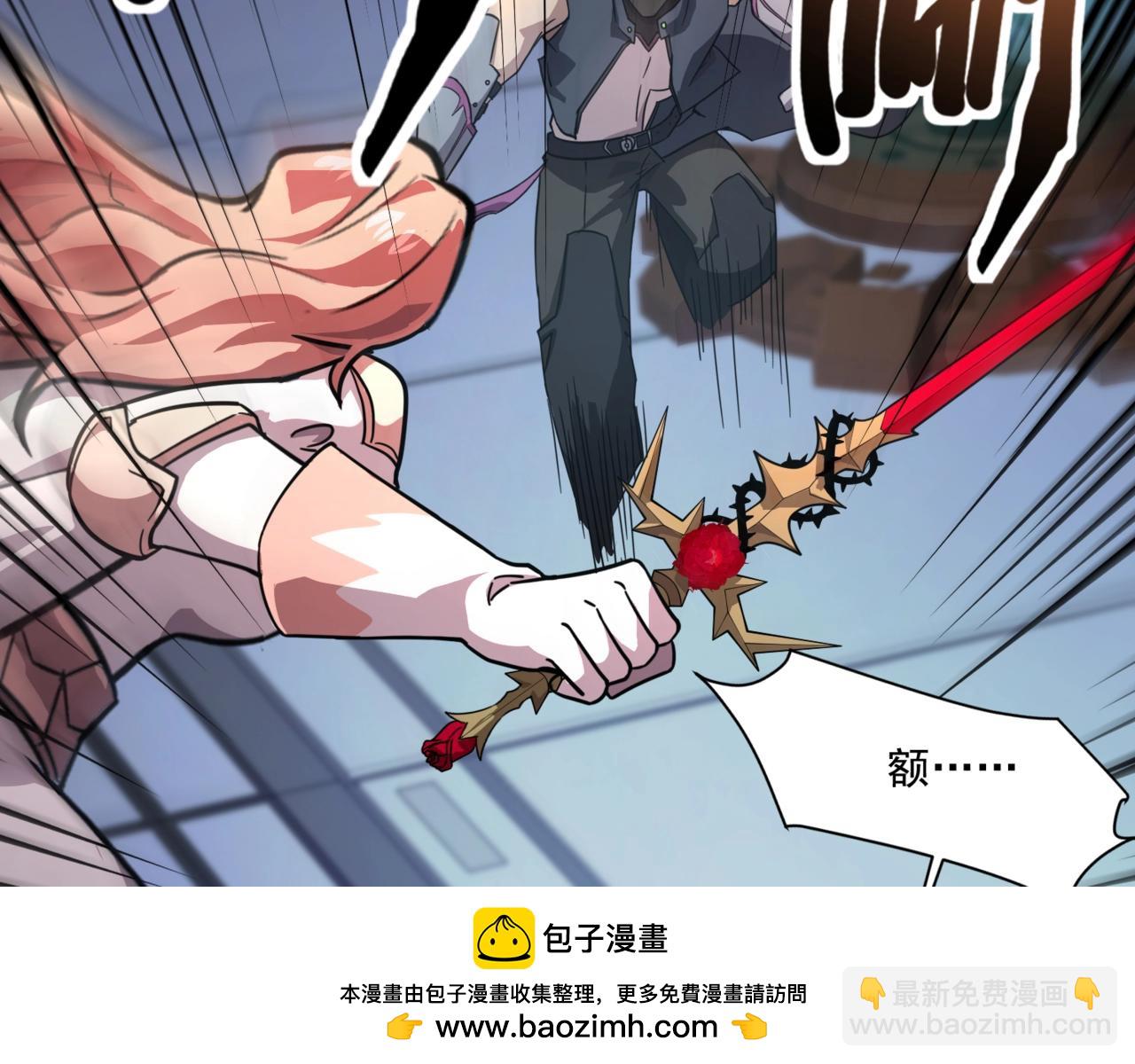 第167话 放手一搏！小丑看你的了！(1/3)-第168话