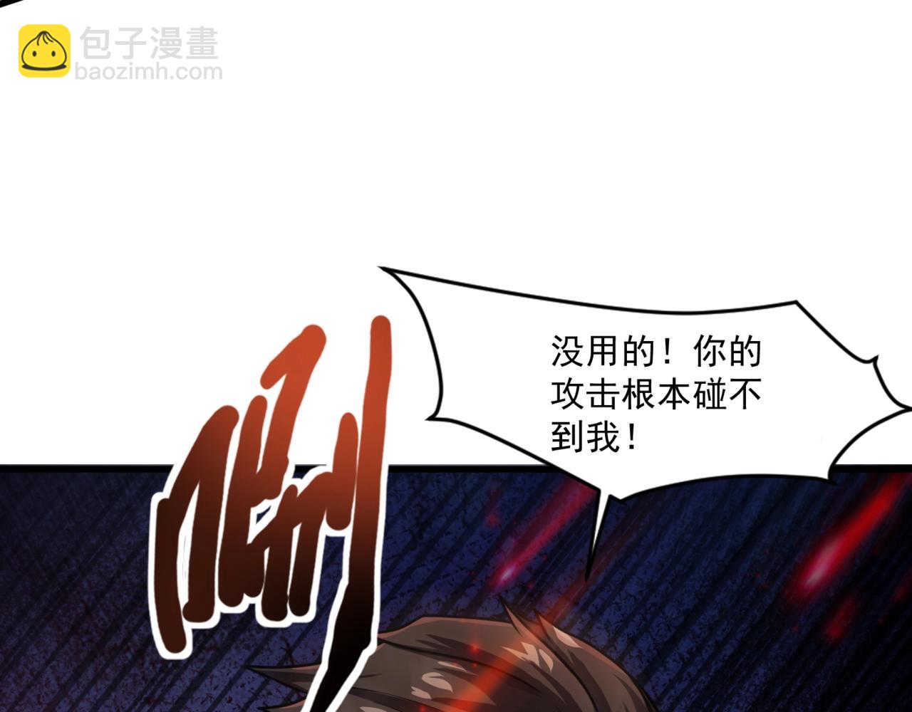 第167话 放手一搏！小丑看你的了！(1/3)-第168话