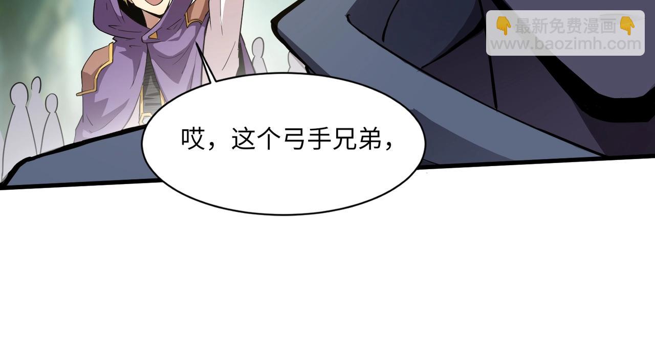 第18话 被BOSS暗算了？(1/3)-第18话