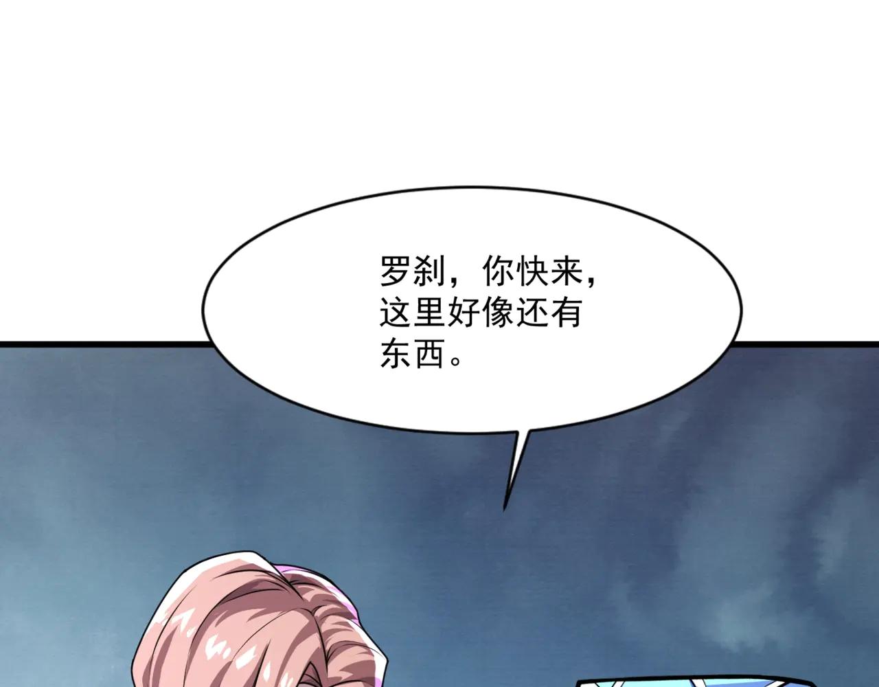 第169话 遇袭！曙光组织死灰复燃？！(1/3)-第170话