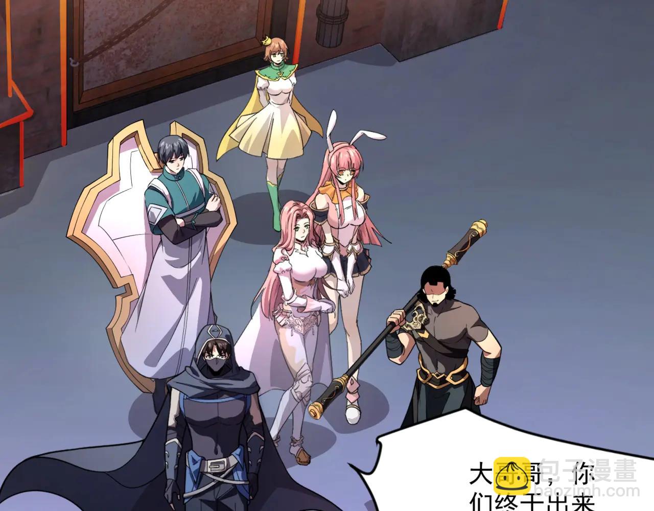 第169话 遇袭！曙光组织死灰复燃？！(1/3)-第170话