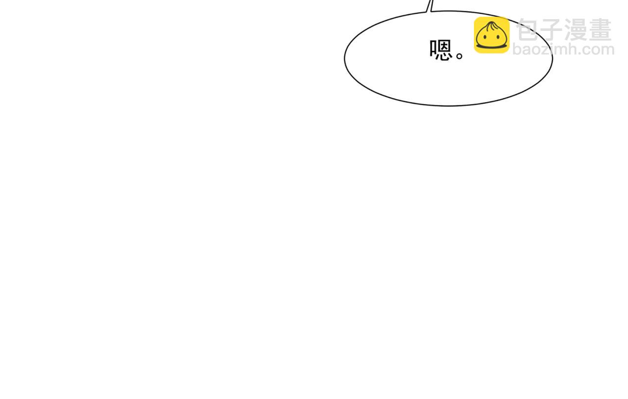 第169话 遇袭！曙光组织死灰复燃？！(1/3)-第170话