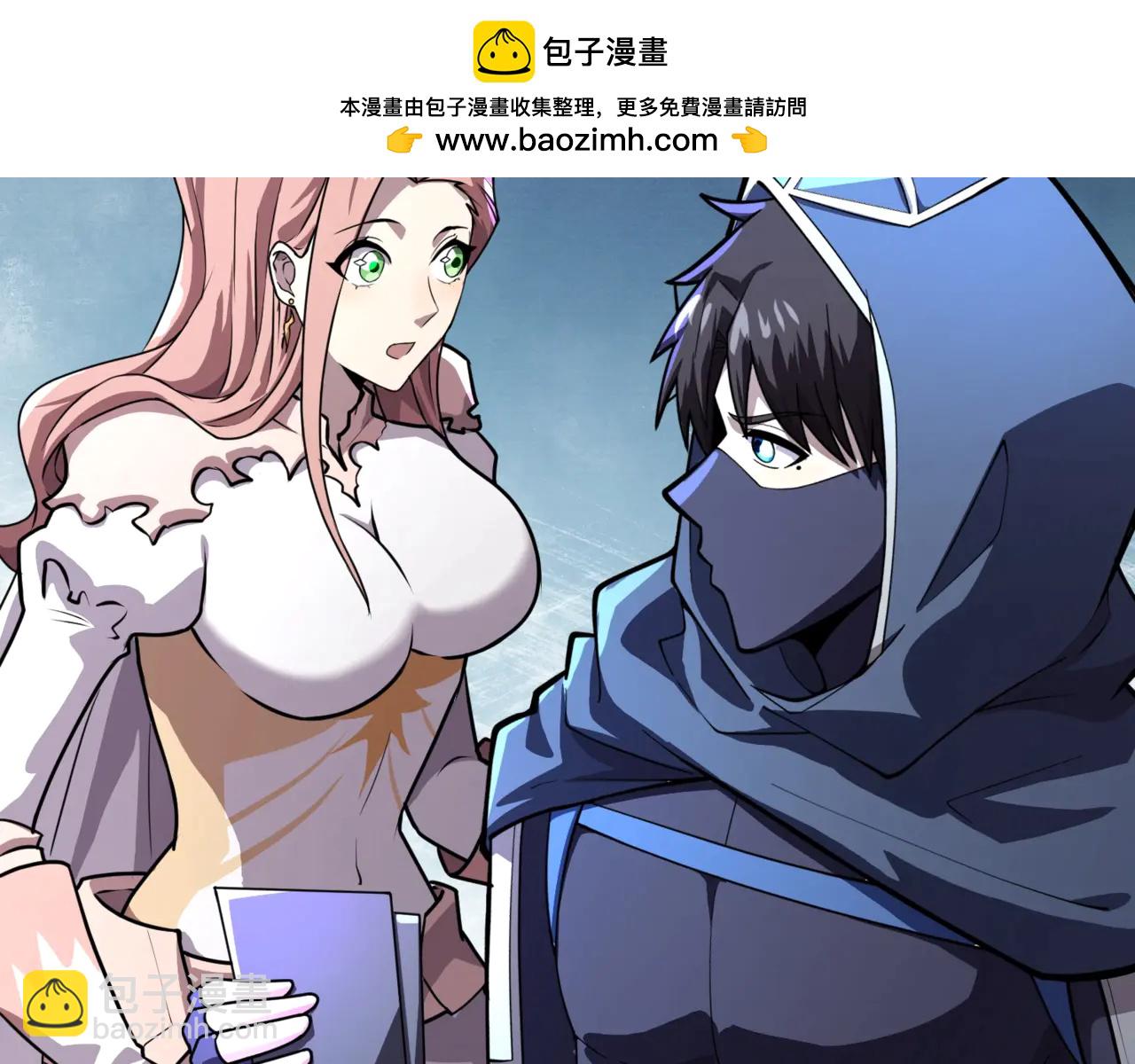 第169话 遇袭！曙光组织死灰复燃？！(1/3)-第170话