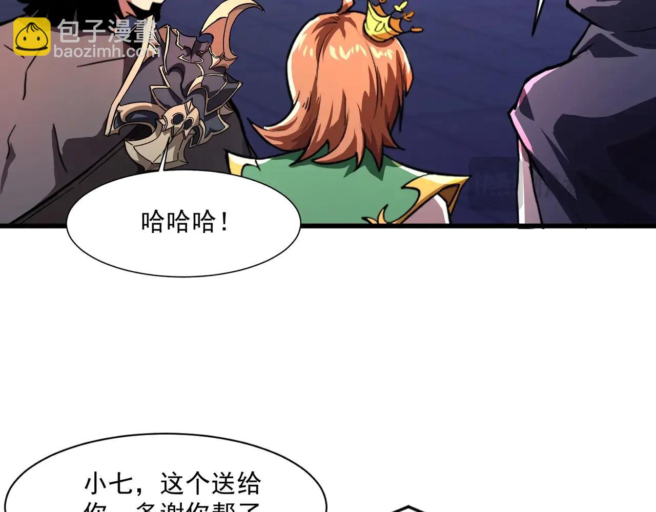 第169话 遇袭！曙光组织死灰复燃？！(1/3)-第170话