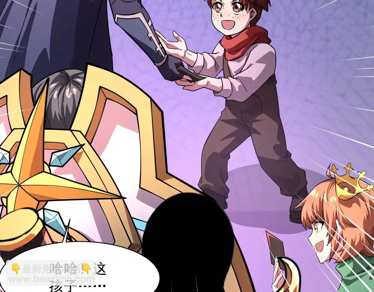 第169话 遇袭！曙光组织死灰复燃？！(1/3)-第170话
