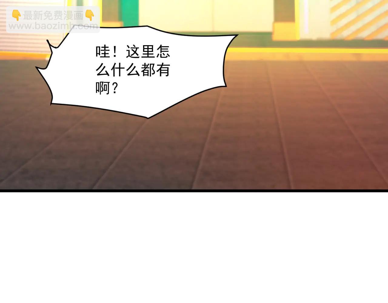 第169话 遇袭！曙光组织死灰复燃？！(1/3)-第170话