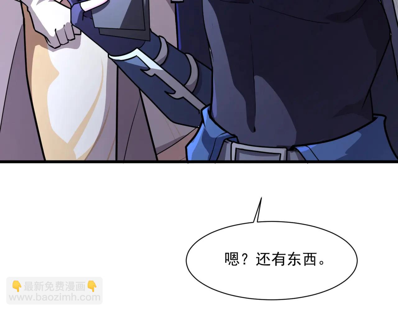 第169话 遇袭！曙光组织死灰复燃？！(1/3)-第170话