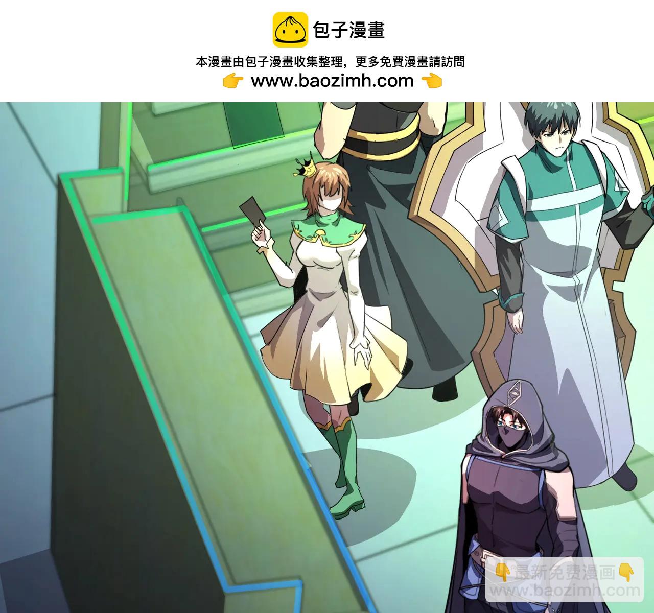 第169话 遇袭！曙光组织死灰复燃？！(1/3)-第170话