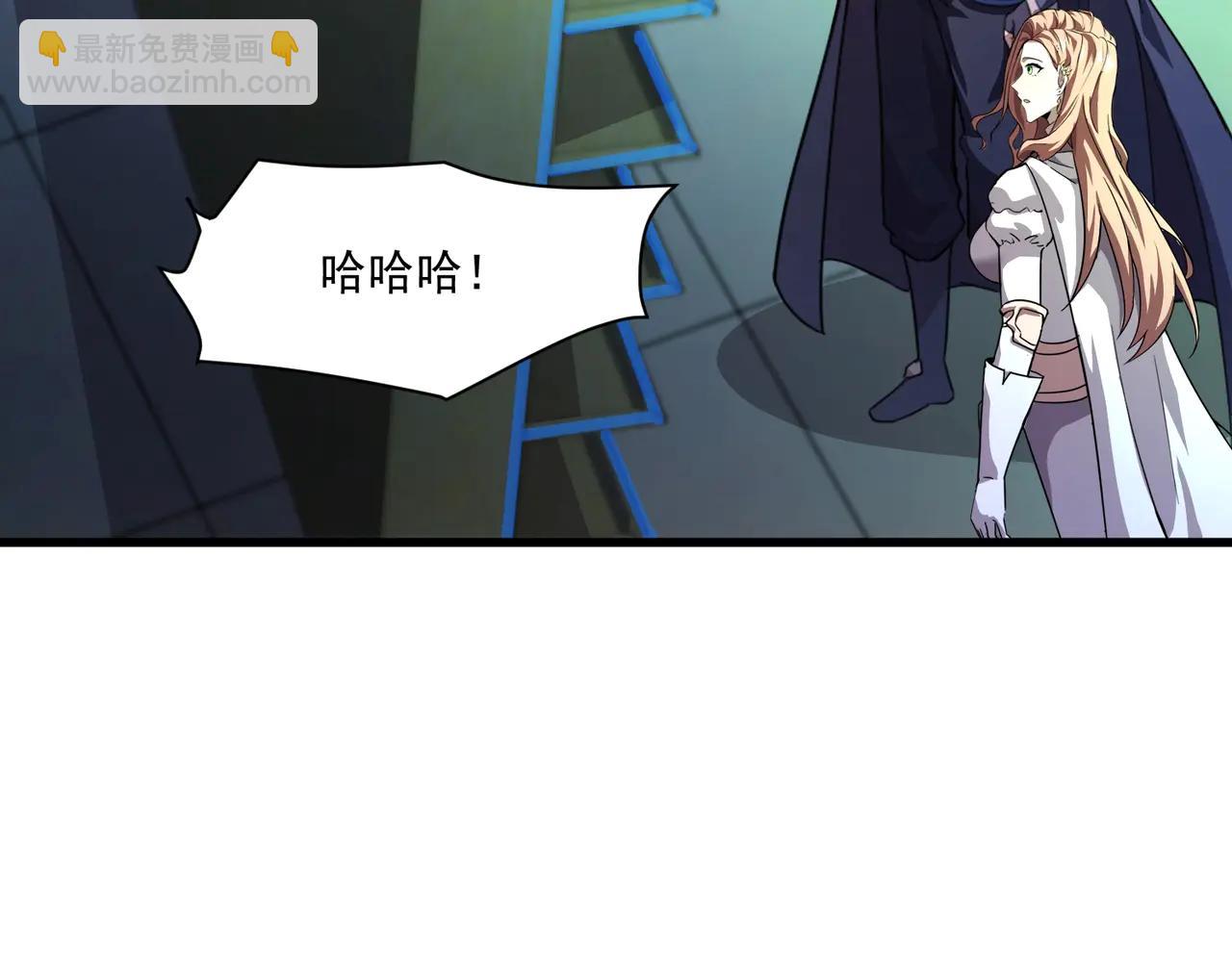 第169话 遇袭！曙光组织死灰复燃？！(1/3)-第170话