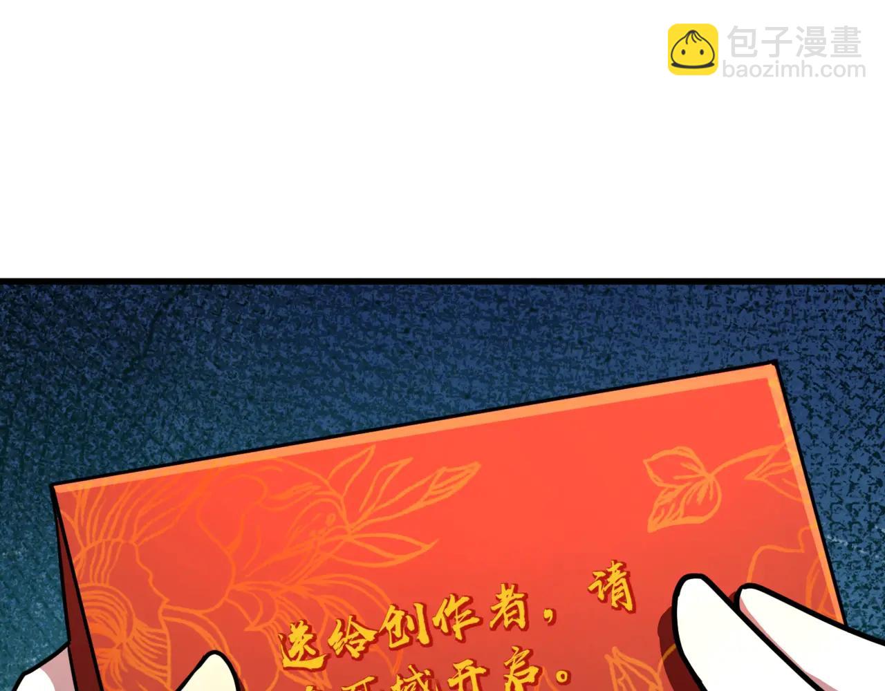 第169话 遇袭！曙光组织死灰复燃？！(1/3)-第170话