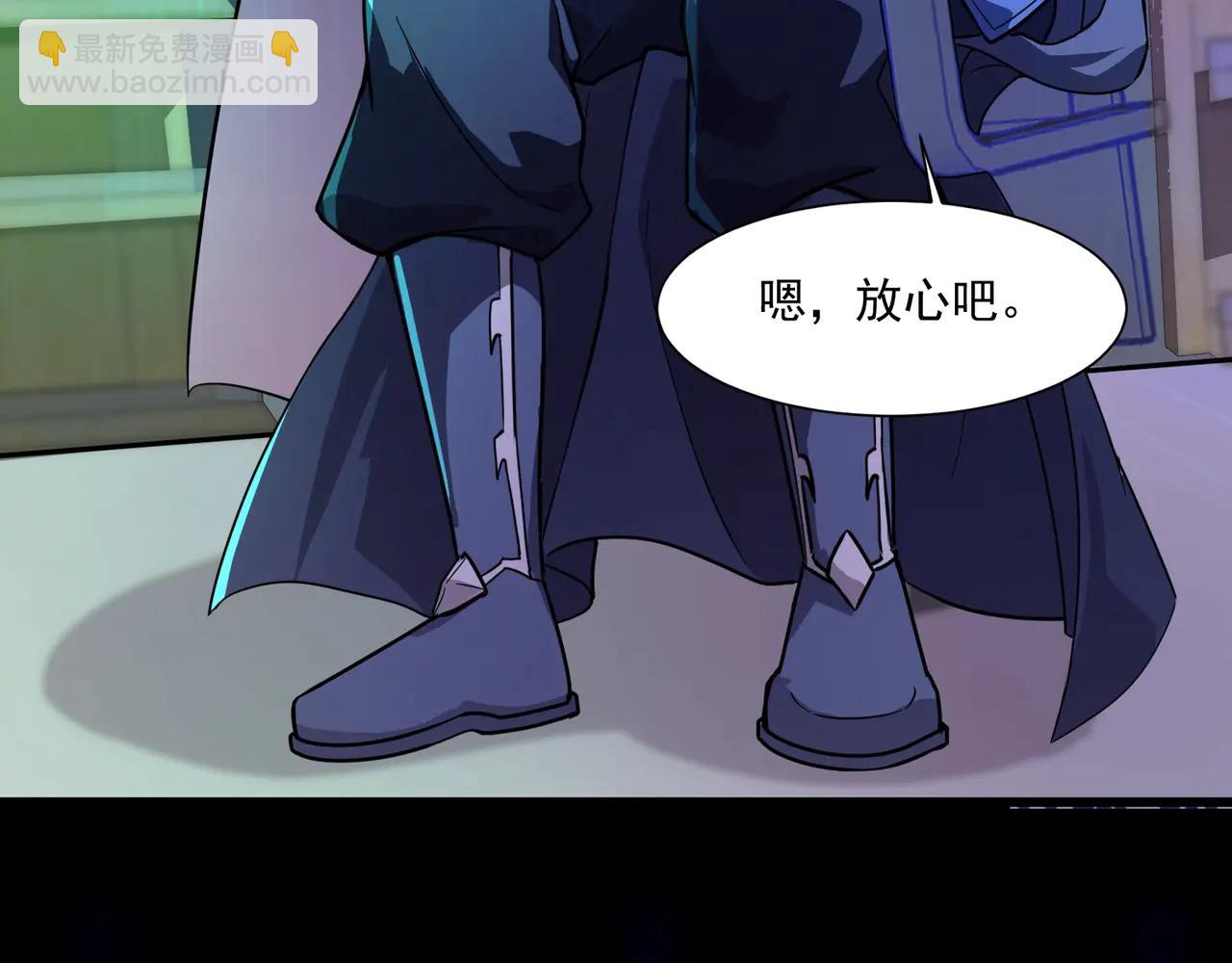 第169话 遇袭！曙光组织死灰复燃？！(1/3)-第170话