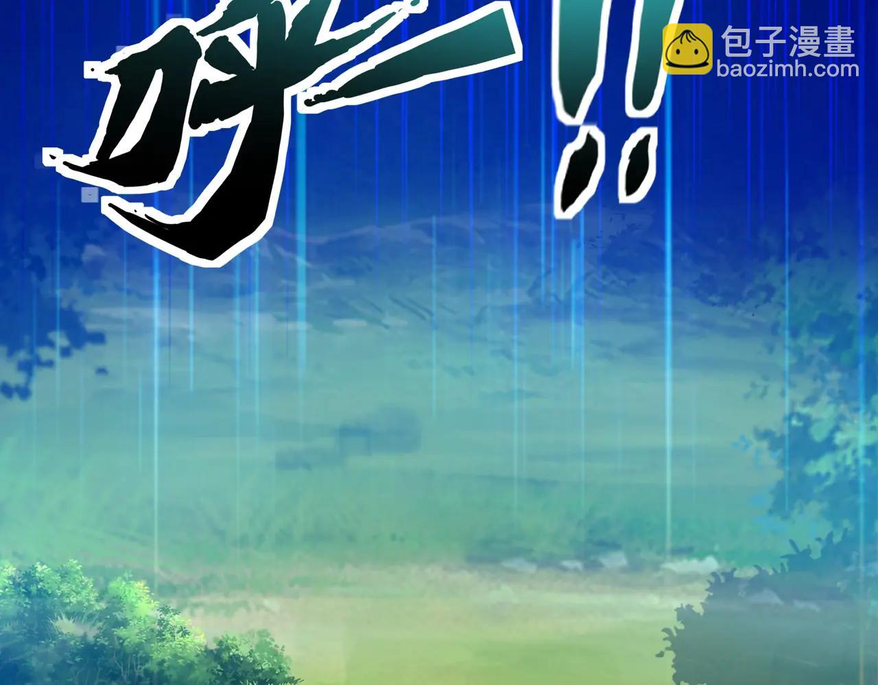 第169话 遇袭！曙光组织死灰复燃？！(1/3)-第170话