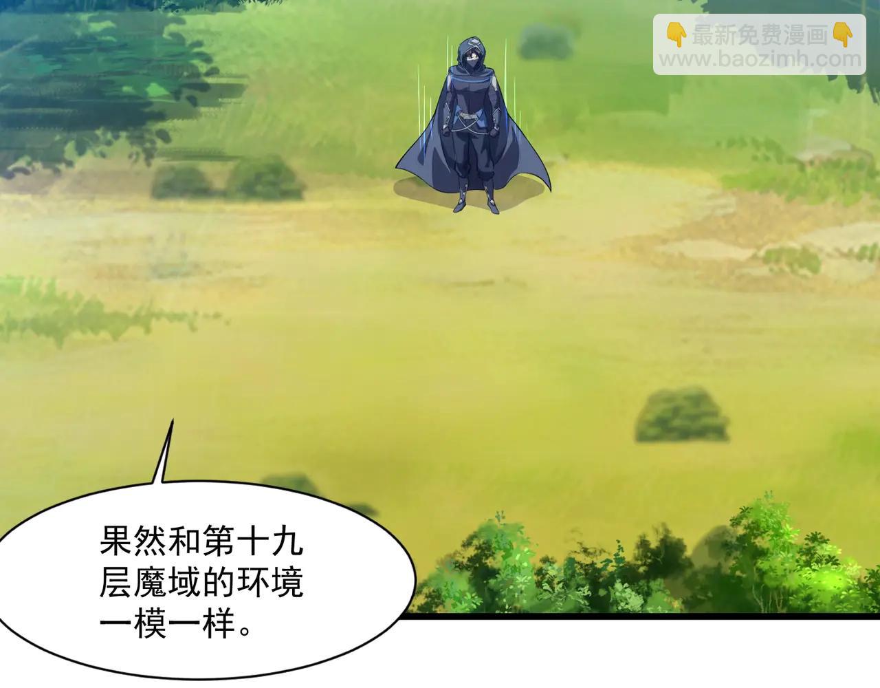 第169话 遇袭！曙光组织死灰复燃？！(1/3)-第170话