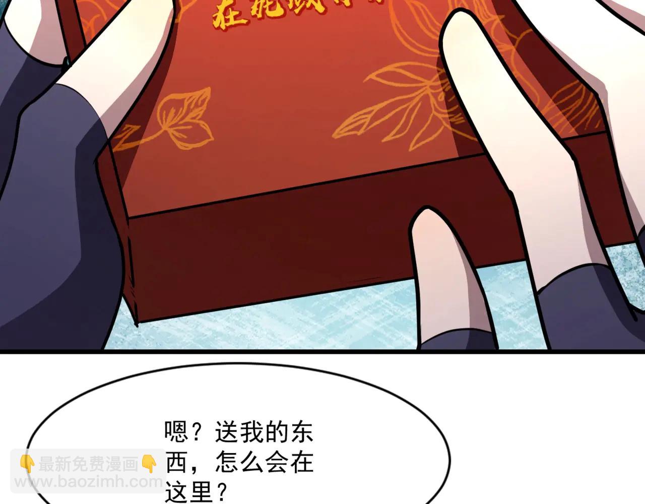 第169话 遇袭！曙光组织死灰复燃？！(1/3)-第170话