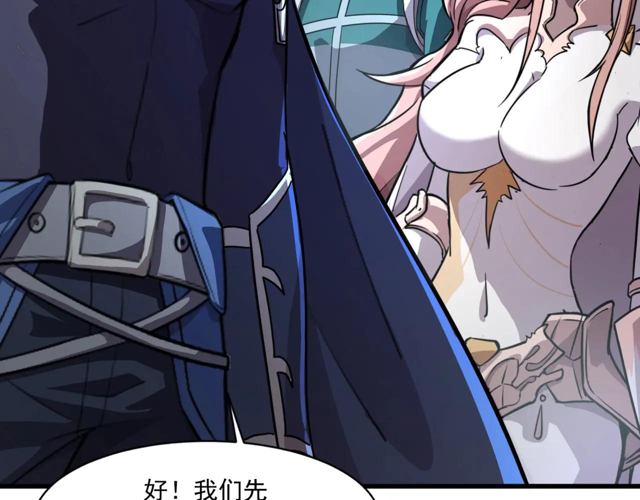 第169话 遇袭！曙光组织死灰复燃？！(1/3)-第170话