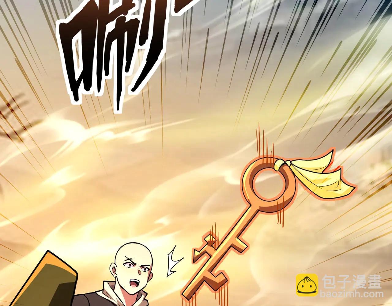 第171话 魔域二十层开启！(1/3)-第172话