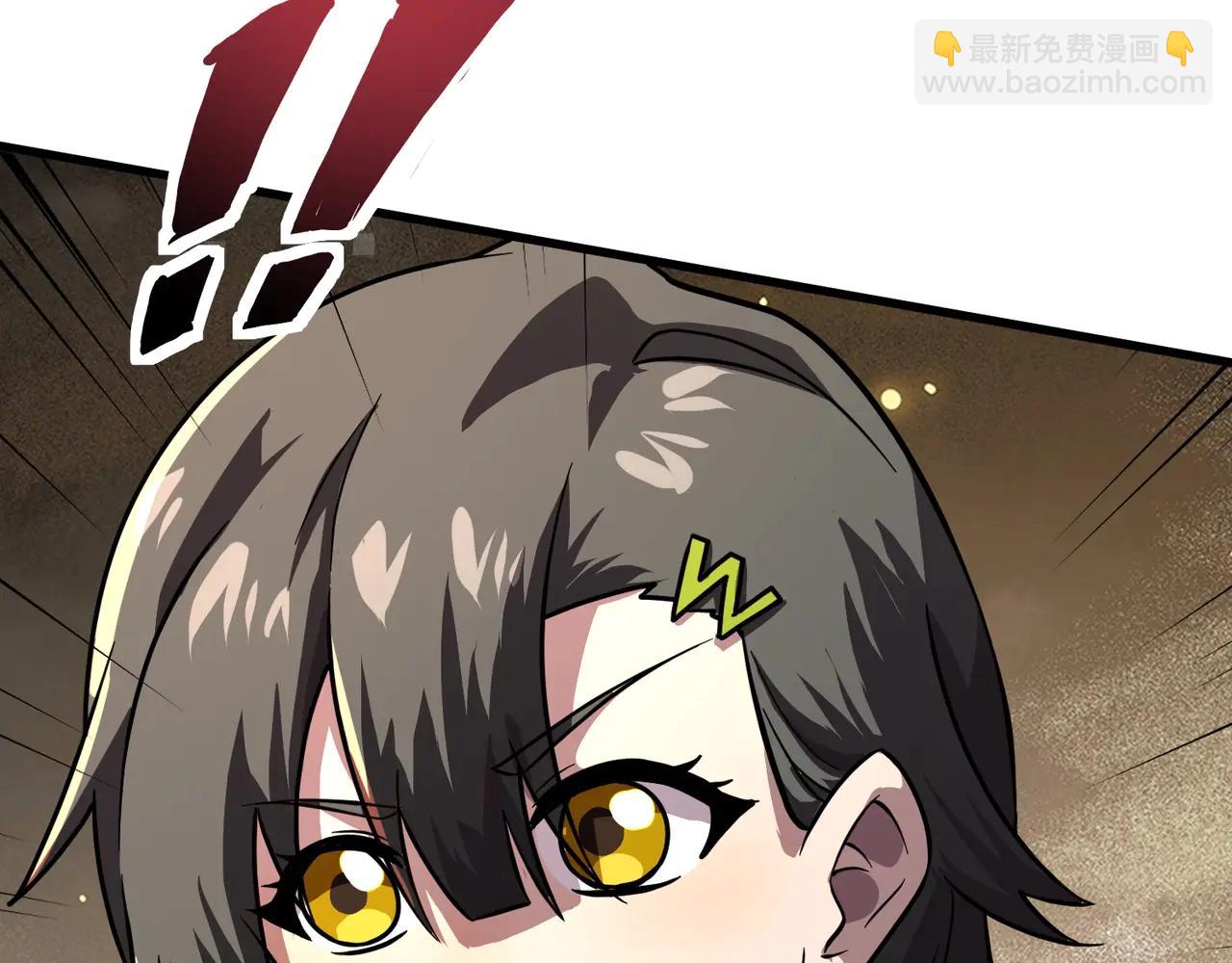 第171话 魔域二十层开启！(1/3)-第172话