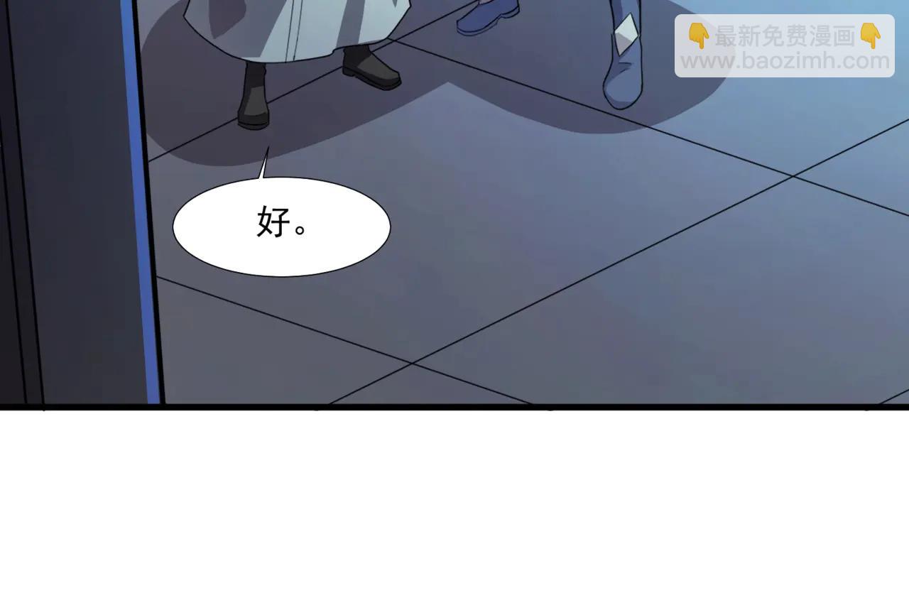 第171话 魔域二十层开启！(1/3)-第172话