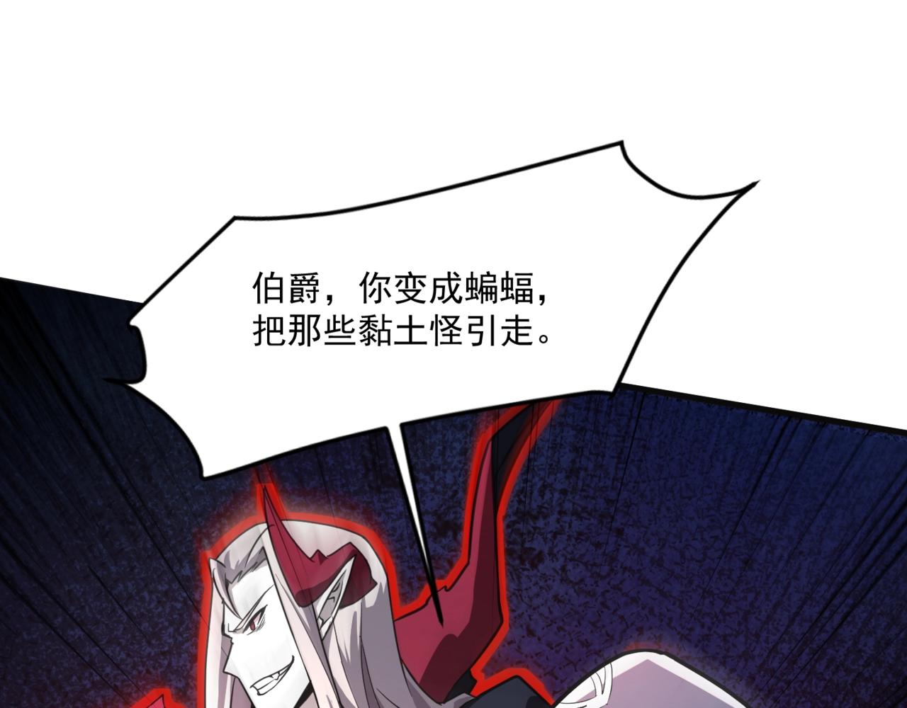 第173话 有人捷足先登？！(1/3)-第174话