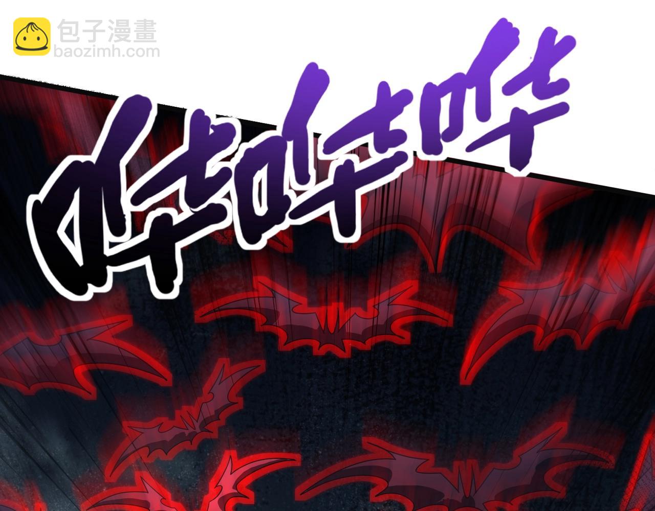 第173话 有人捷足先登？！(1/3)-第174话