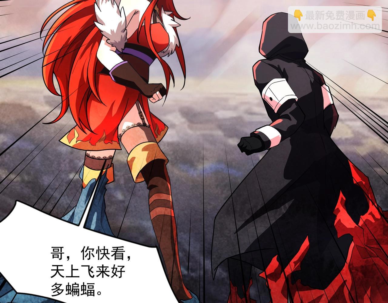 第173话 有人捷足先登？！(1/3)-第174话
