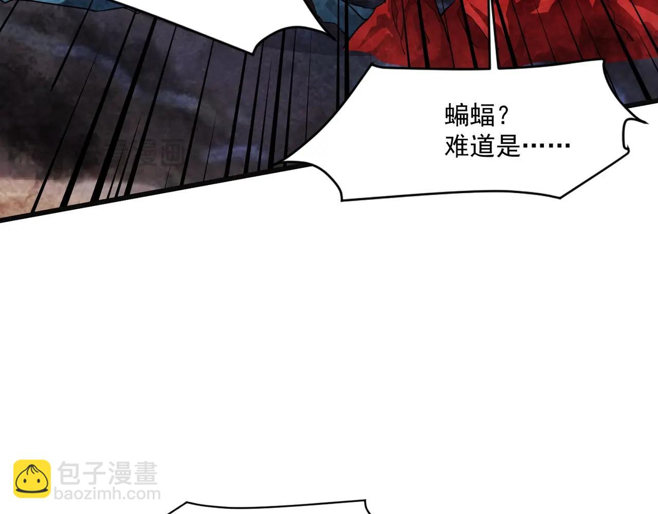 第173话 有人捷足先登？！(1/3)-第174话