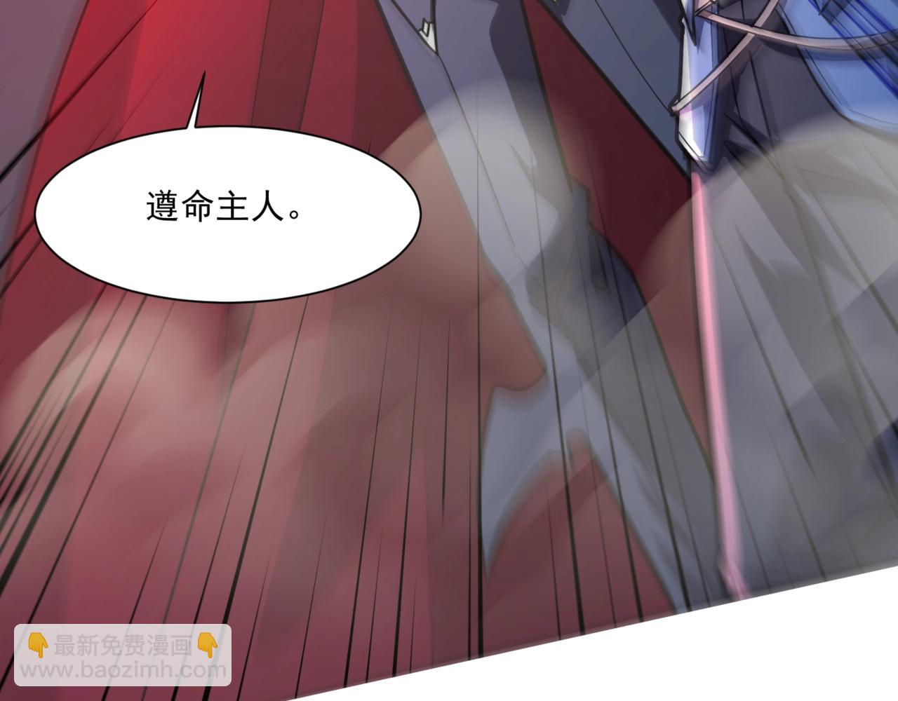第173话 有人捷足先登？！(1/3)-第174话