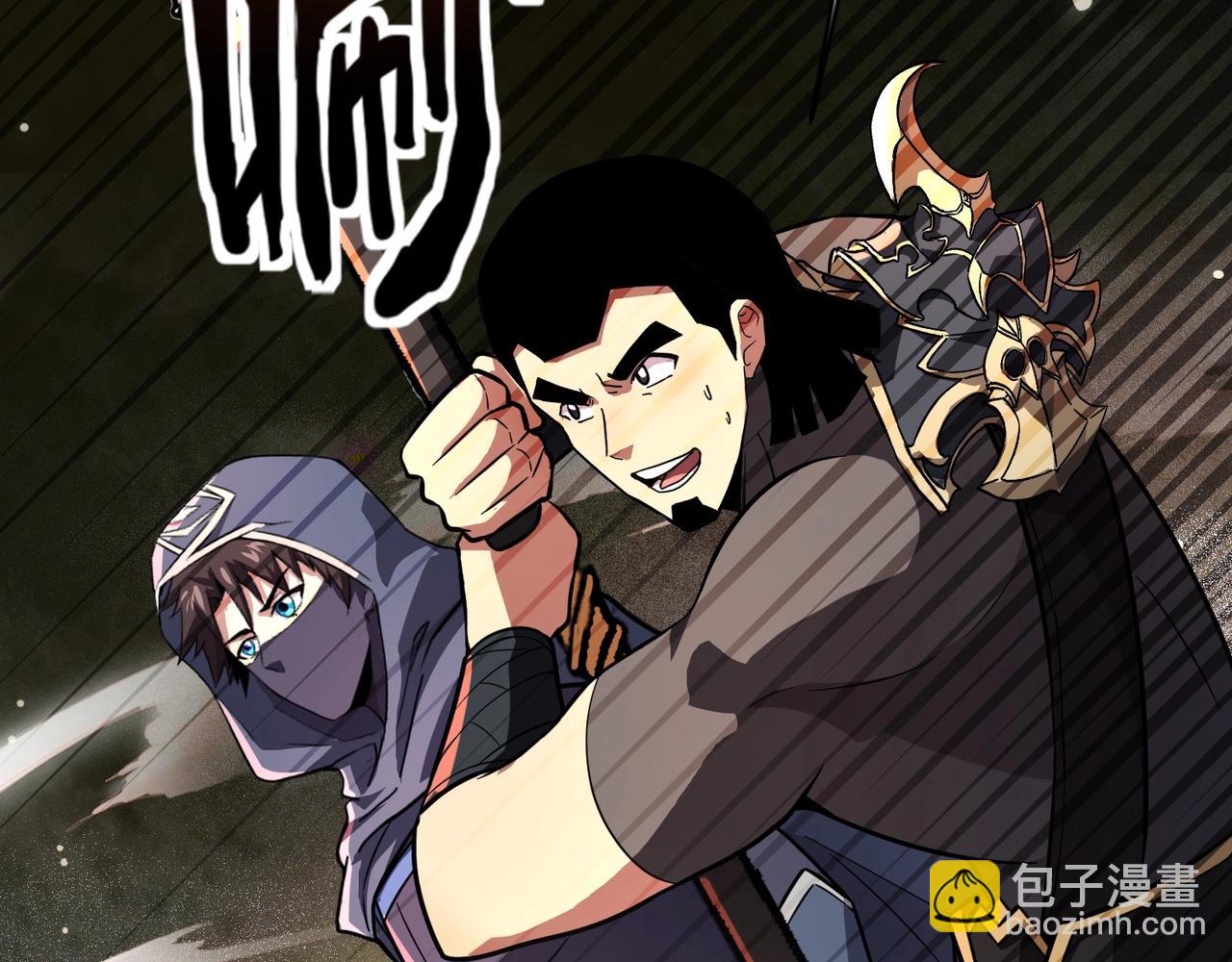 第173话 有人捷足先登？！(1/3)-第174话