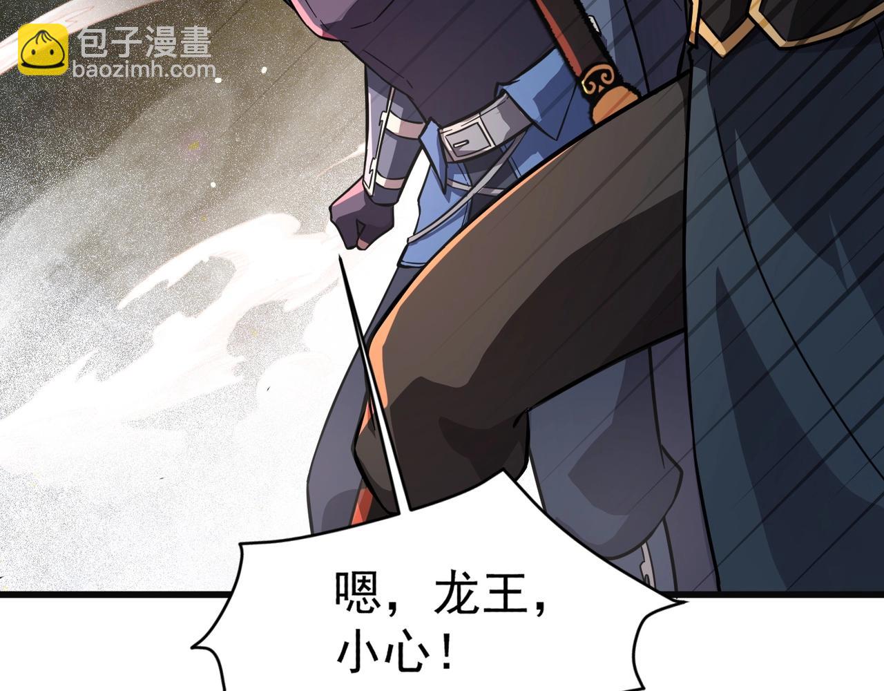 第173话 有人捷足先登？！(1/3)-第174话