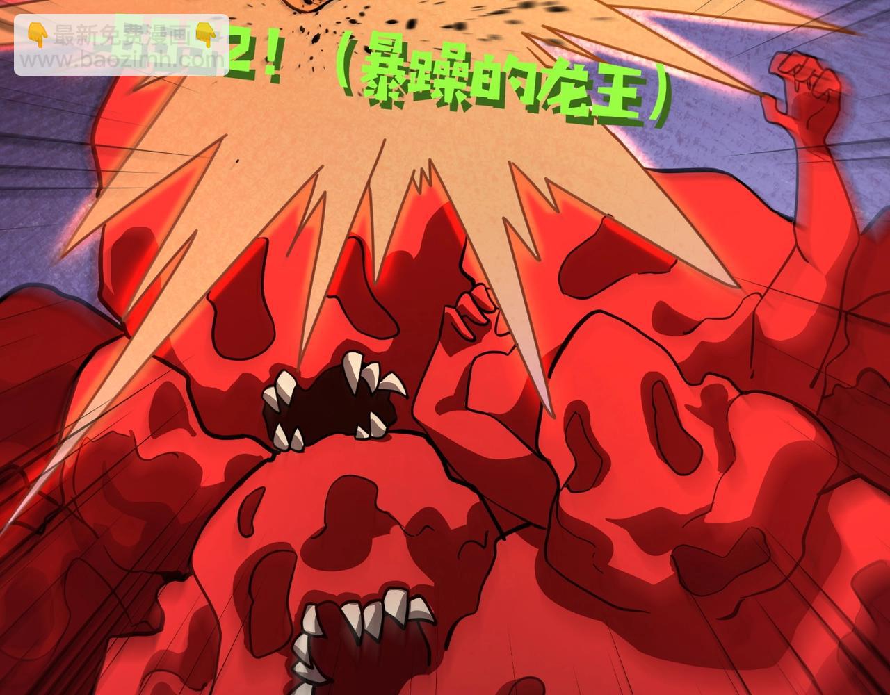 第173话 有人捷足先登？！(1/3)-第174话
