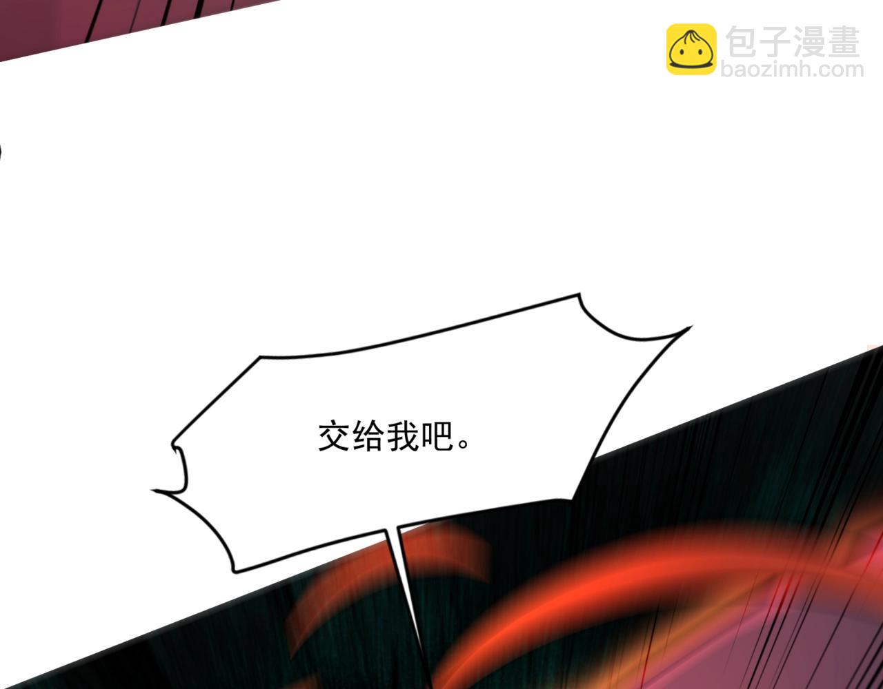 第173话 有人捷足先登？！(1/3)-第174话