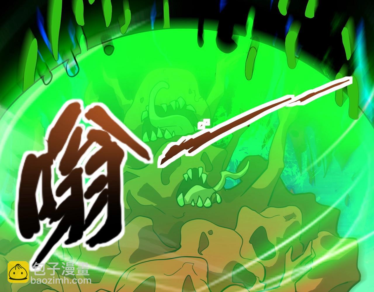 第173话 有人捷足先登？！(1/3)-第174话