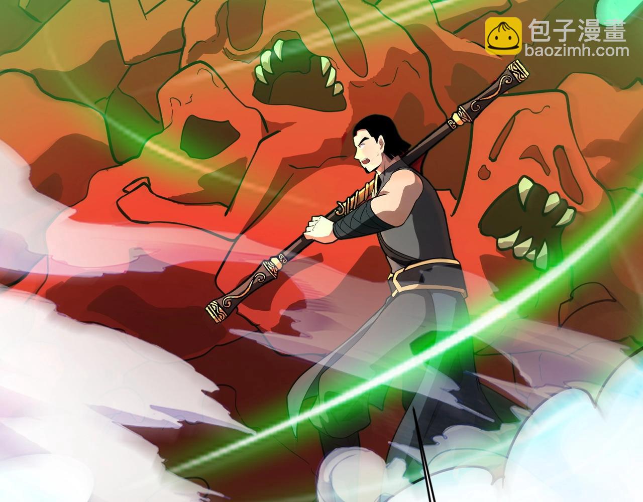 第173话 有人捷足先登？！(1/3)-第174话