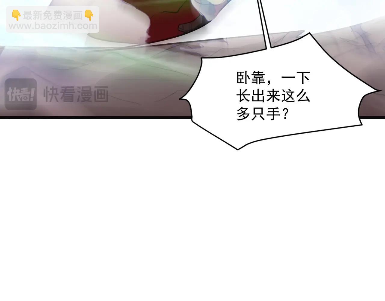 第173话 有人捷足先登？！(1/3)-第174话