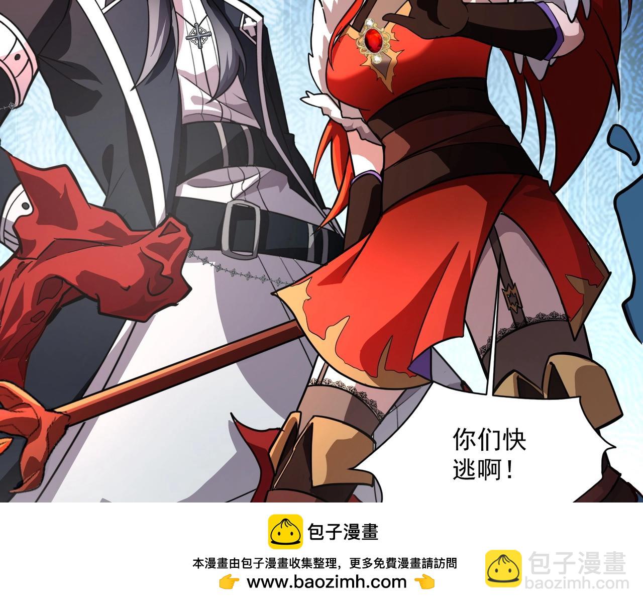 第173话 有人捷足先登？！(1/3)-第174话