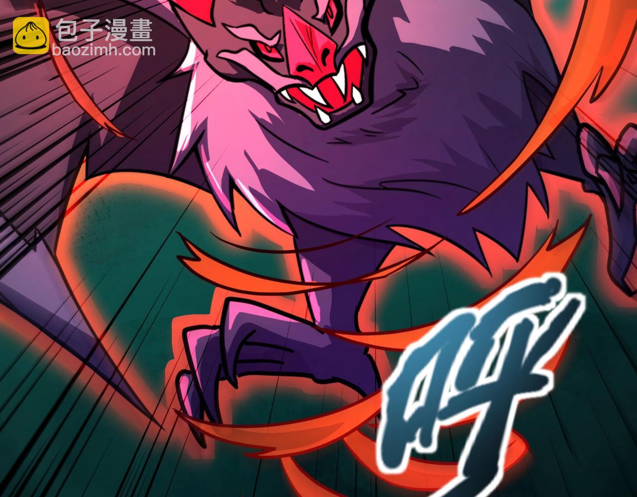 第173话 有人捷足先登？！(1/3)-第174话