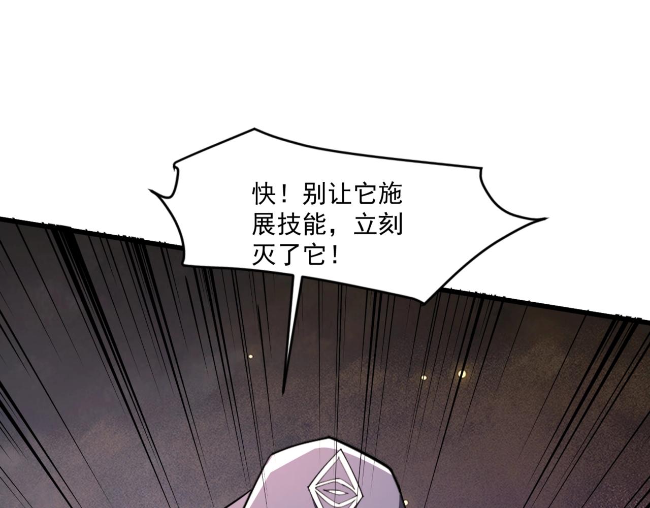 第175话 爆发！罗刹被锁定！(1/3)-第176话